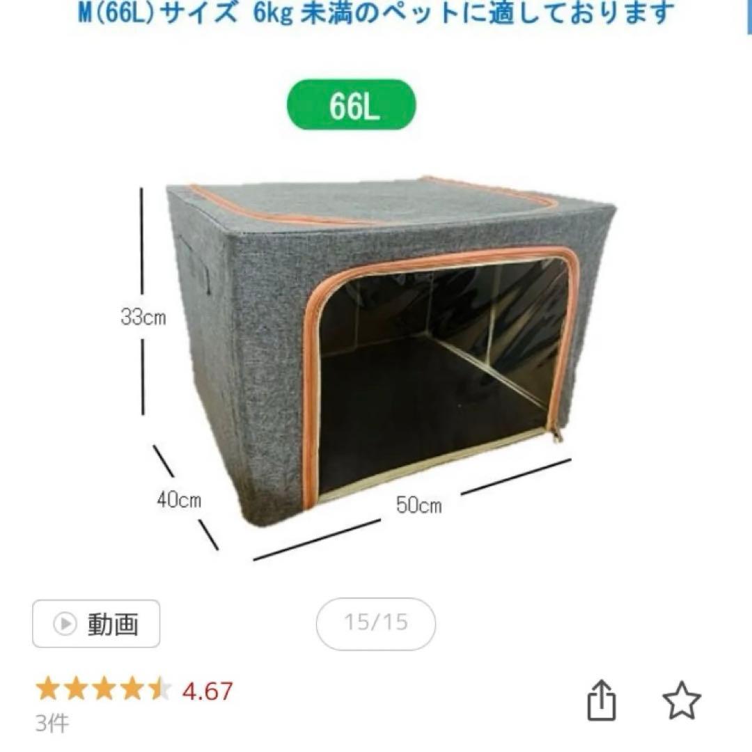 酸素発生器ny430 ペット用酸素室　４時間のみ使用