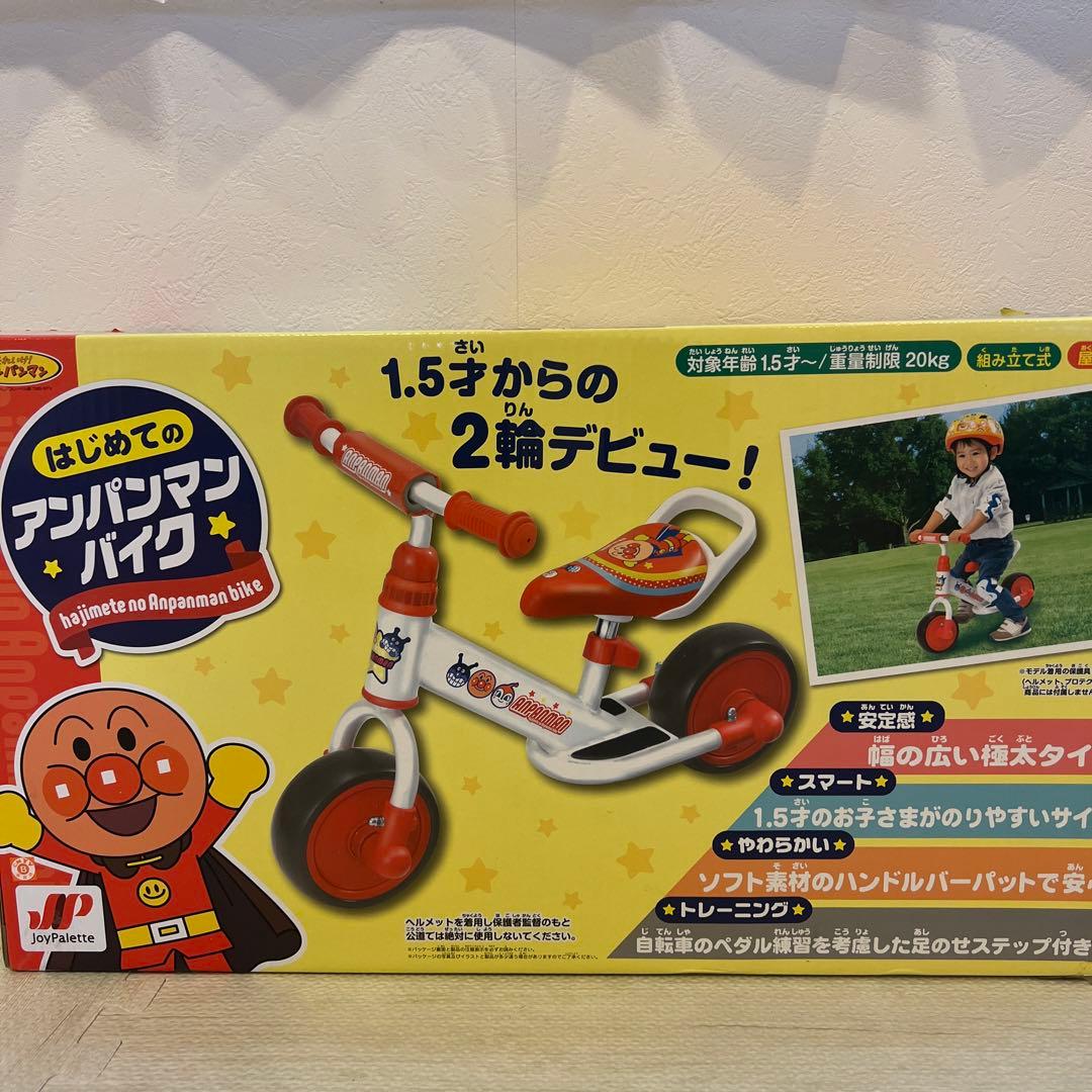 【新品未使用品】アンパンマン はじめてのアンパンバイク