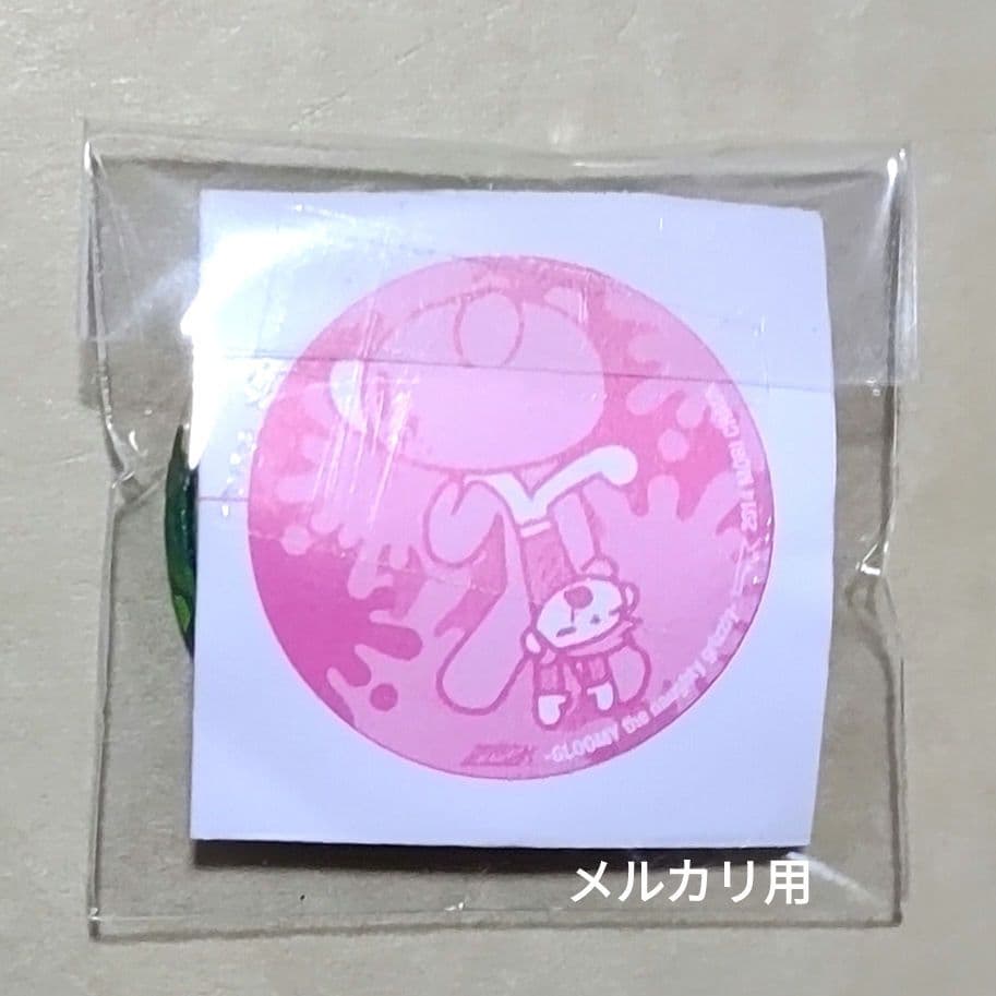 バッコレ！ グルーミーとゆかいな他人たち まとめ売り