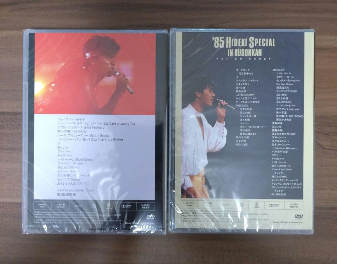 西城秀樹/THE STAGE OF LEGEND～栄光の軌跡～DVD-BOX