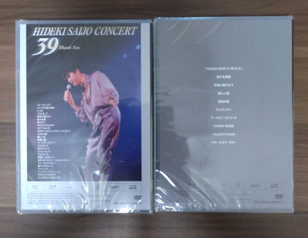 西城秀樹/THE STAGE OF LEGEND～栄光の軌跡～DVD-BOX