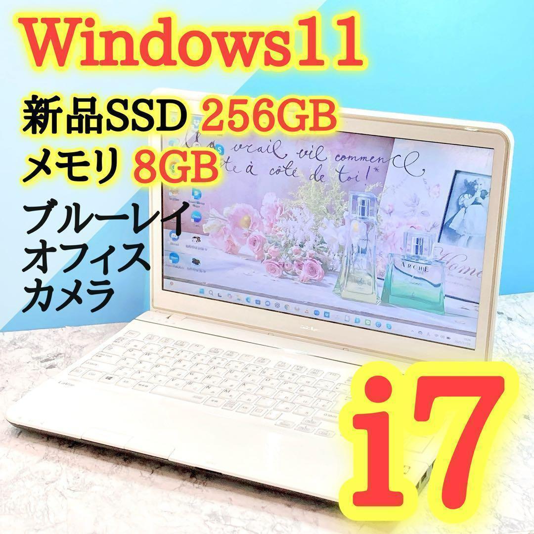 大人気✨i7✨新品SSD✨Win11✨ブルーレイ✨NEC✨ホワイトノートパソコン