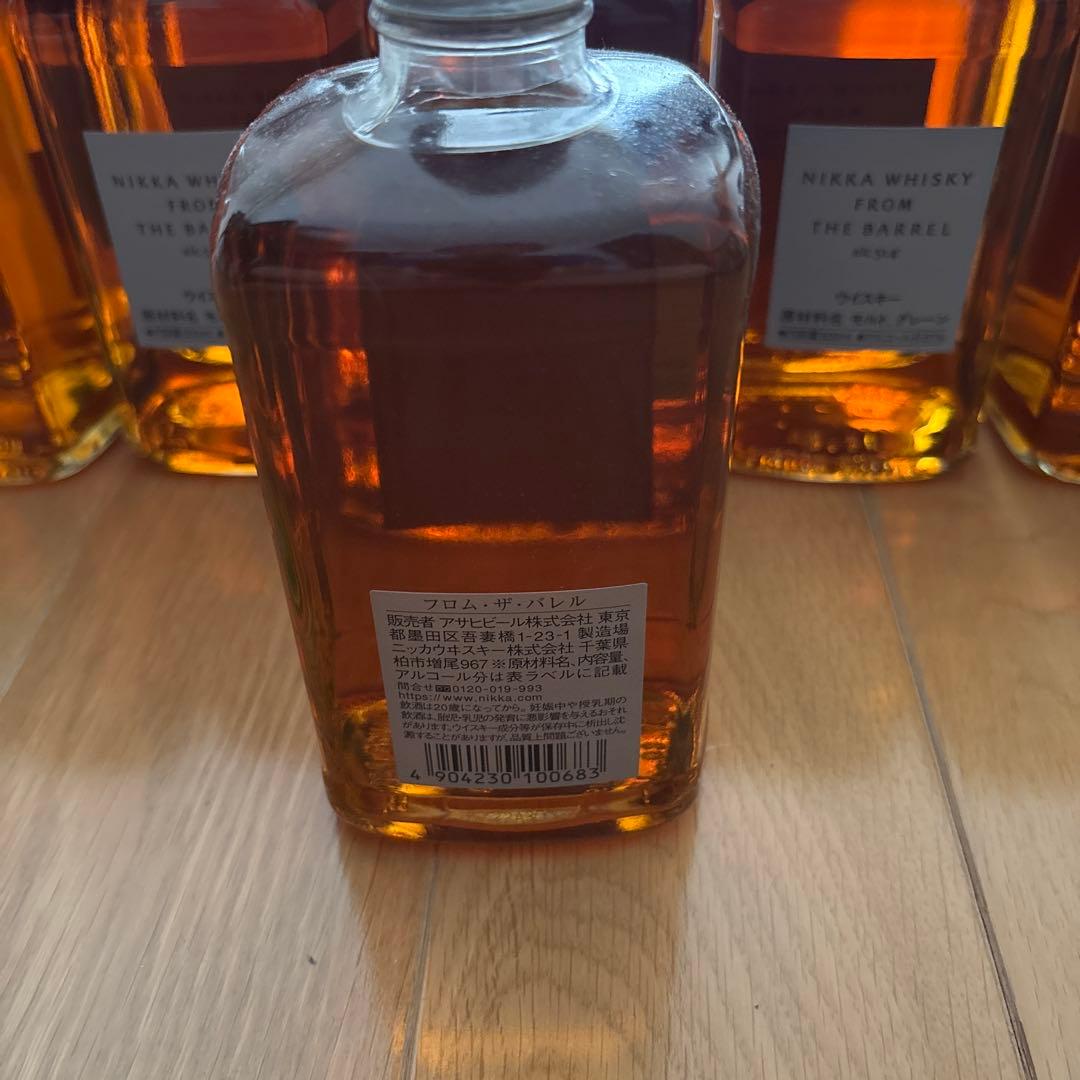 フロムザバレル　11本セット