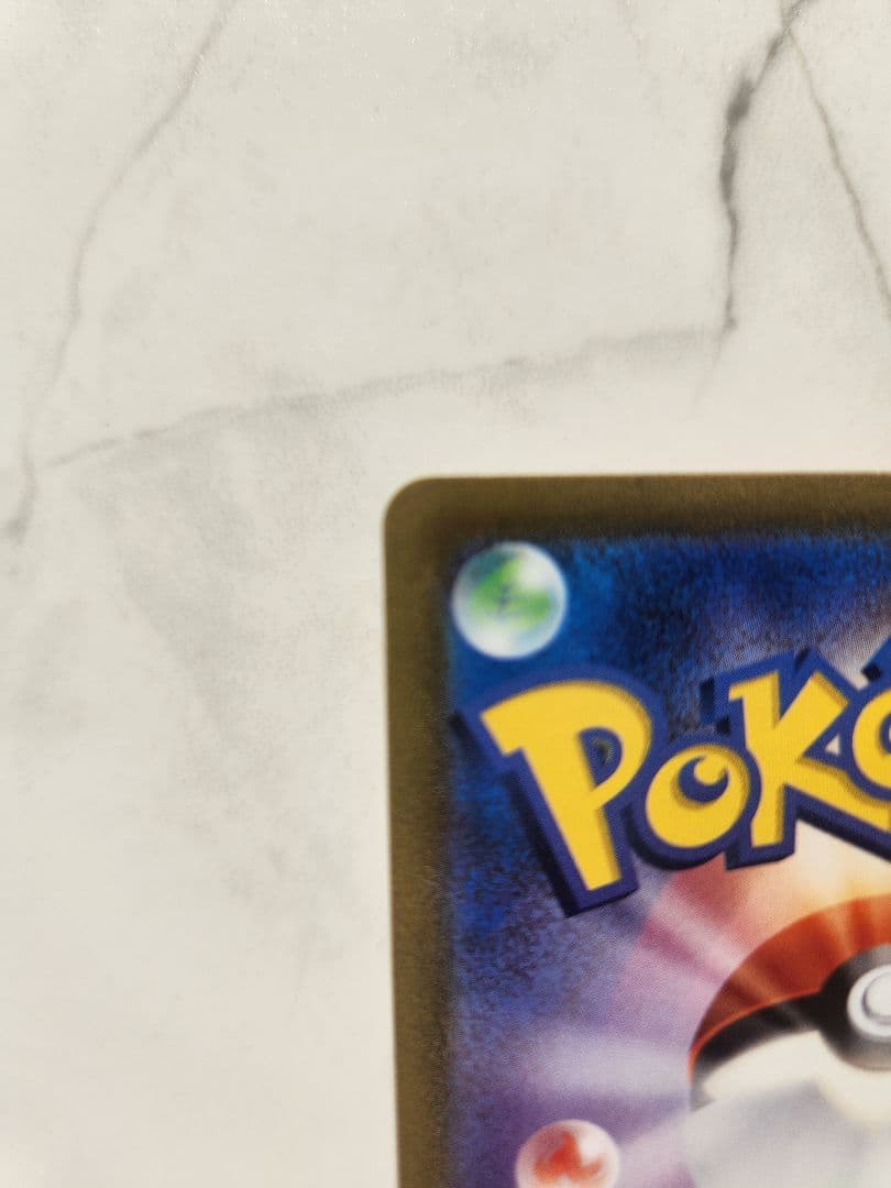 ポケモンカード　ピカチュウV SI スタートデッキ100 415/414