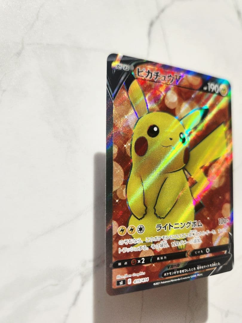 ポケモンカード　ピカチュウV SI スタートデッキ100 415/414
