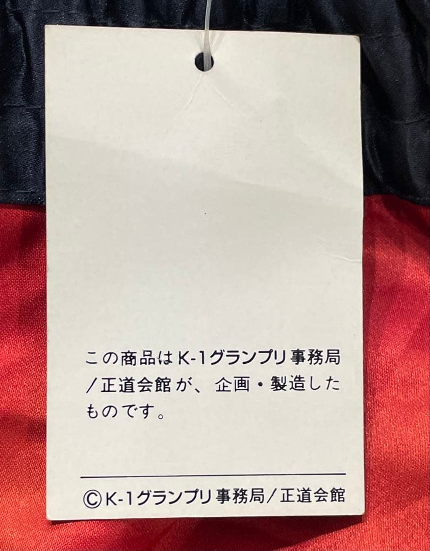 新品 K-1 ピーターアーツ 本人使用モデル キックパンツ セット 正道会館正規