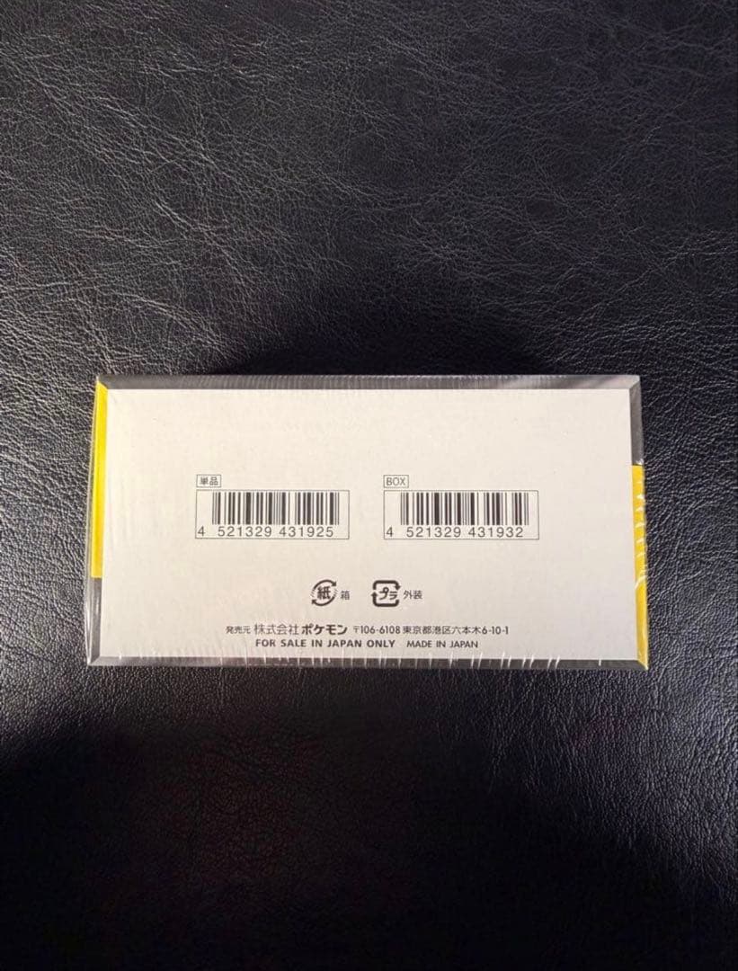 ポケモンカードゲーム メガドリームEX