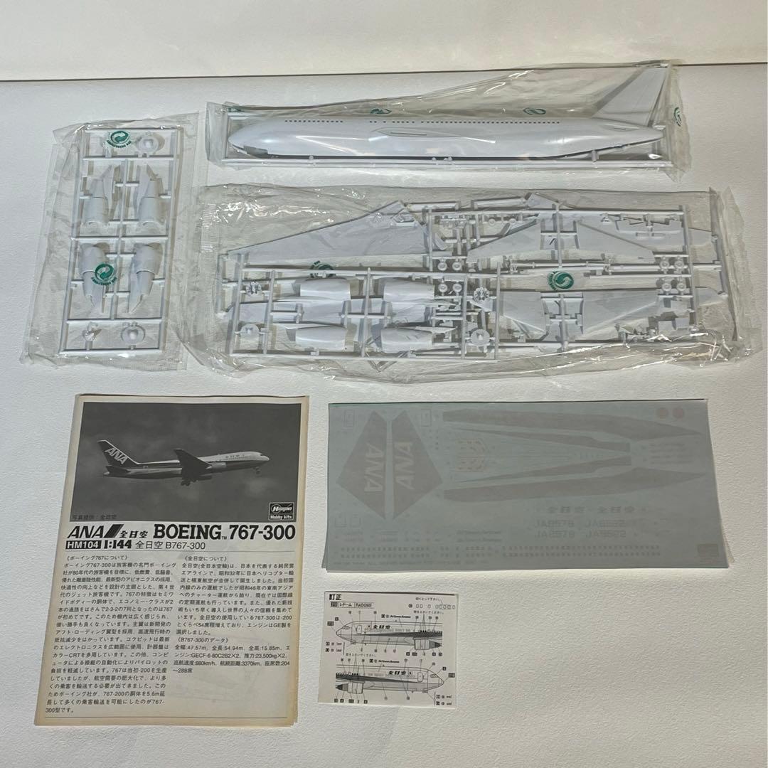 B767-300 ANA（全日本航空）S=1/144スケールモデル。