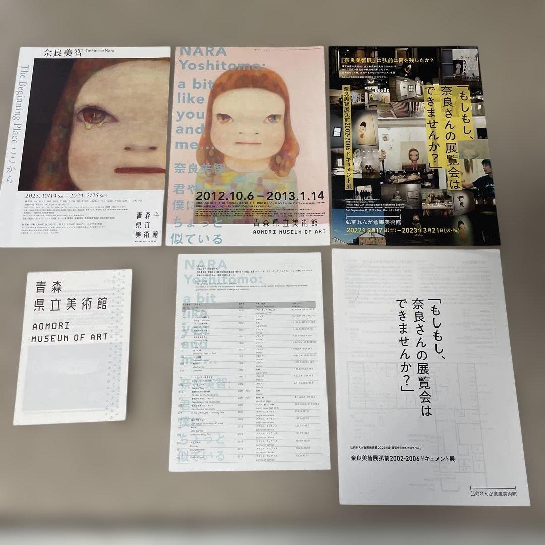 奈良美智 ドラミング・ガール123 Drumming Girls おまけあり❗️