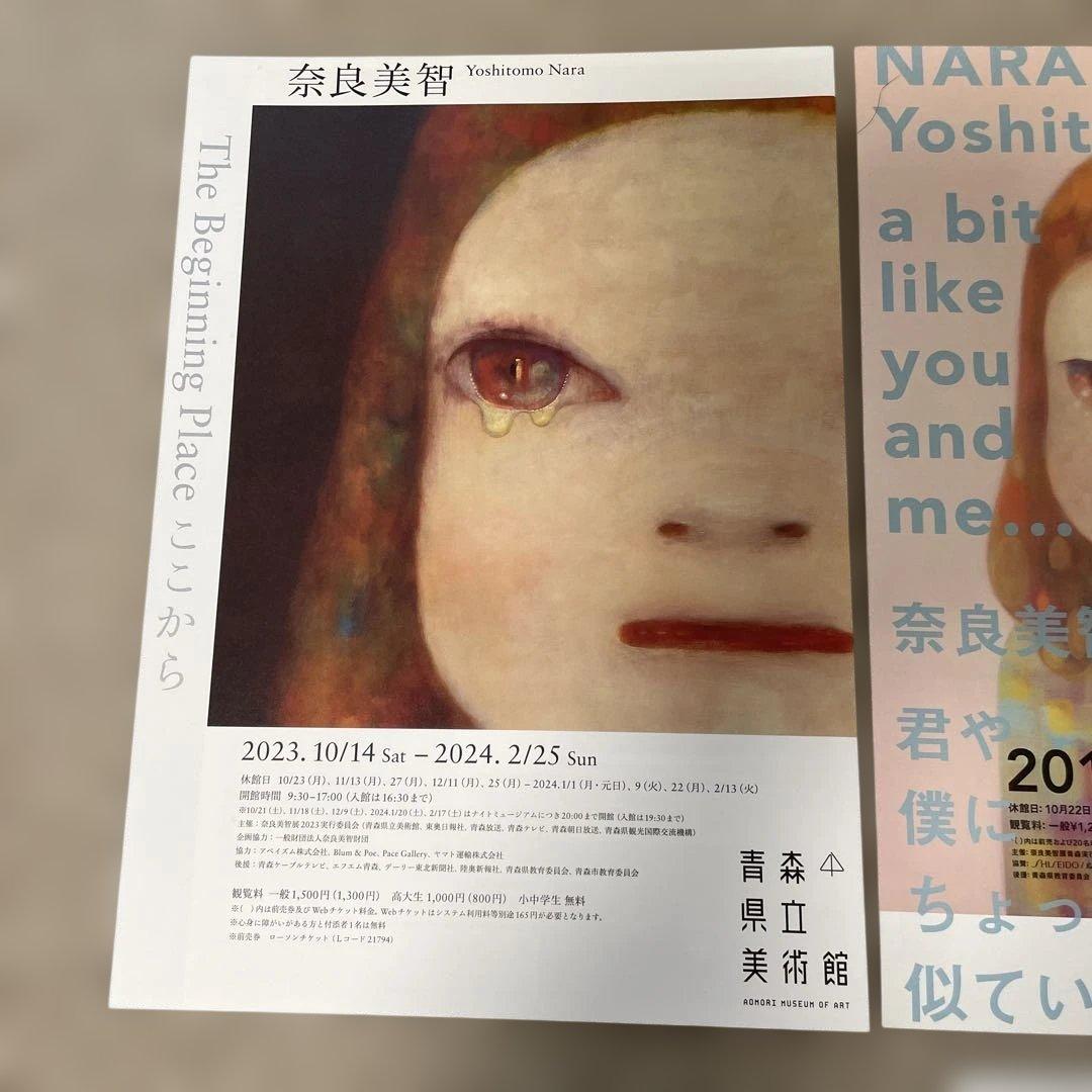 奈良美智 ドラミング・ガール123 Drumming Girls おまけあり❗️