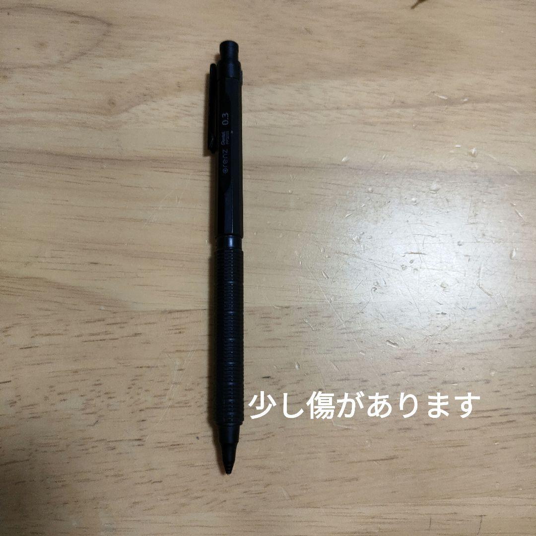 シャーペン まとめ売り　筆箱付き　ノーマディック3階建ペンケース