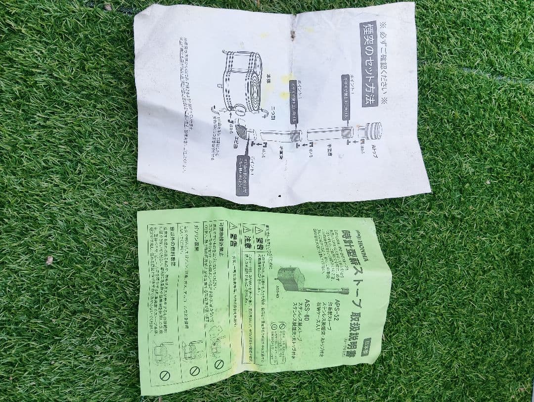 ASS-60 薪ストーブ　ホンマ