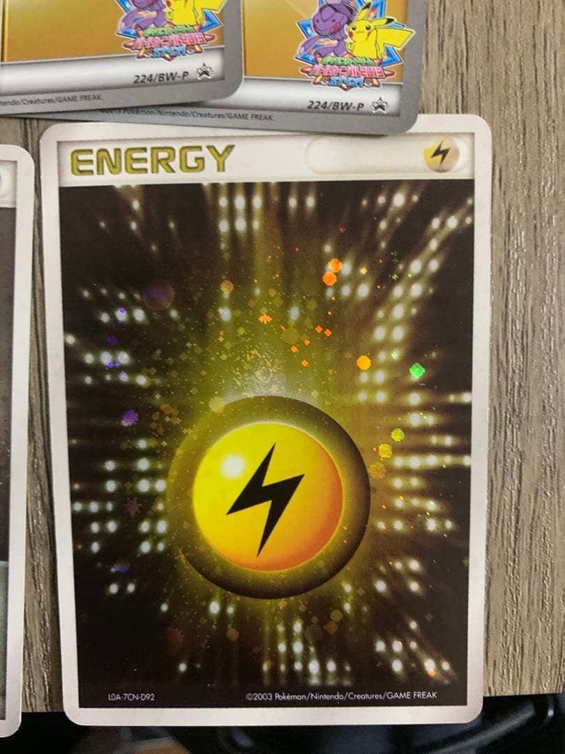 エネルギーカードセット