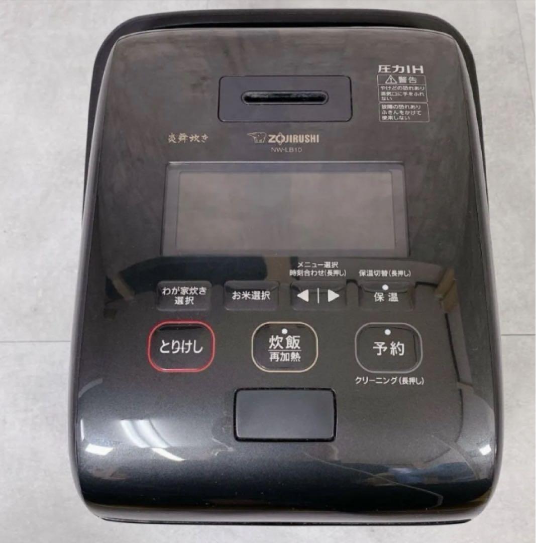 Y756 象印 炎舞炊き NW-LB10 圧力IH炊飯器 5.5合 2023年式