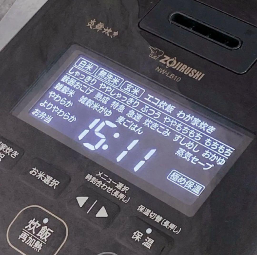 Y756 象印 炎舞炊き NW-LB10 圧力IH炊飯器 5.5合 2023年式