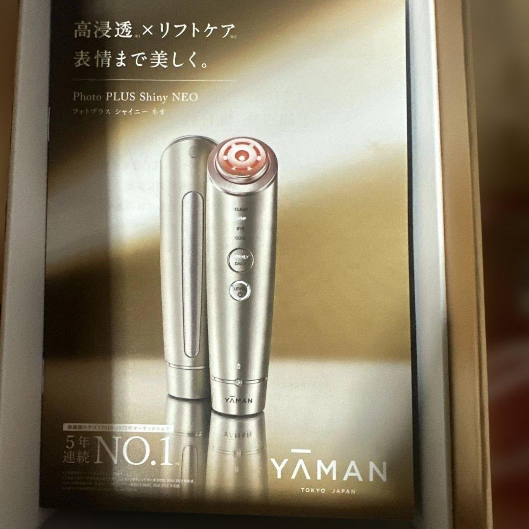 YAMAN フォトブラシ ジャイニーネオ YJFM18