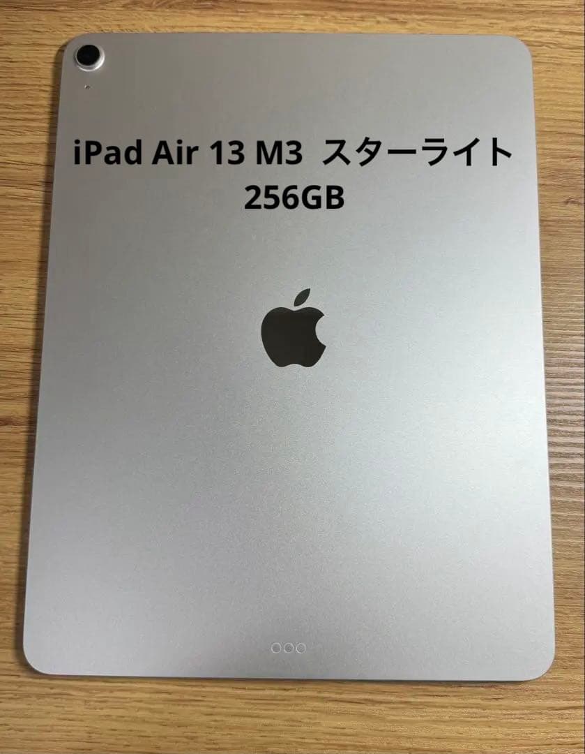 iPad本体 iPad Air 13 256GB