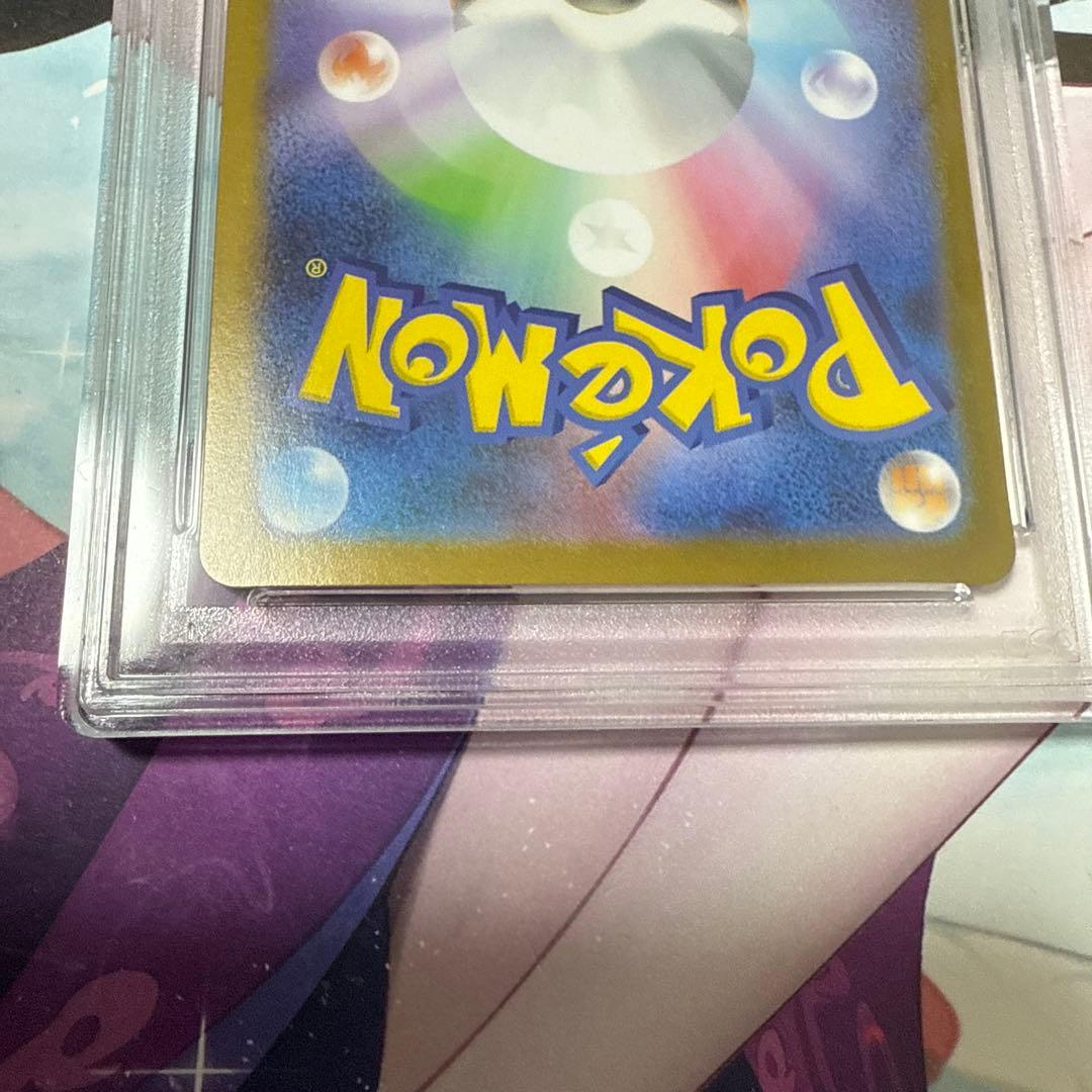 レシラムex sar ゼクロムex sar キュレムEX psa10 3連番