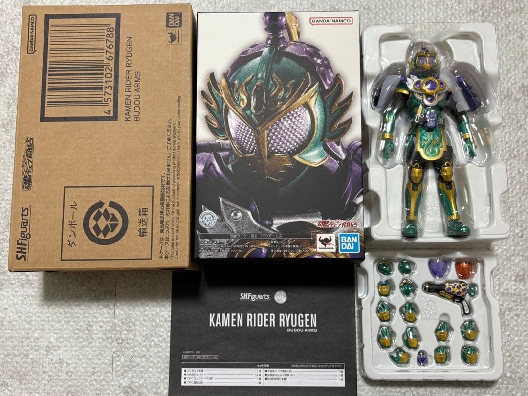 S.H.Figuarts 真骨彫製法 仮面ライダー龍 玄ブドウアームズ