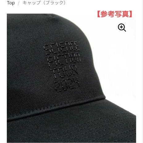 ★宇多田ヒカルTOUR2024*キャップ黒＋キーホルダー【２点セット】★