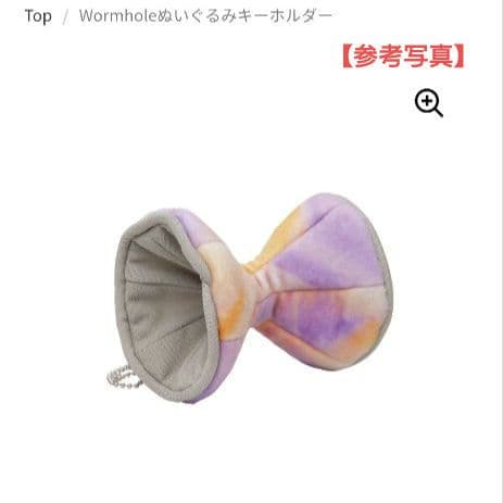 ★宇多田ヒカルTOUR2024*キャップ黒＋キーホルダー【２点セット】★