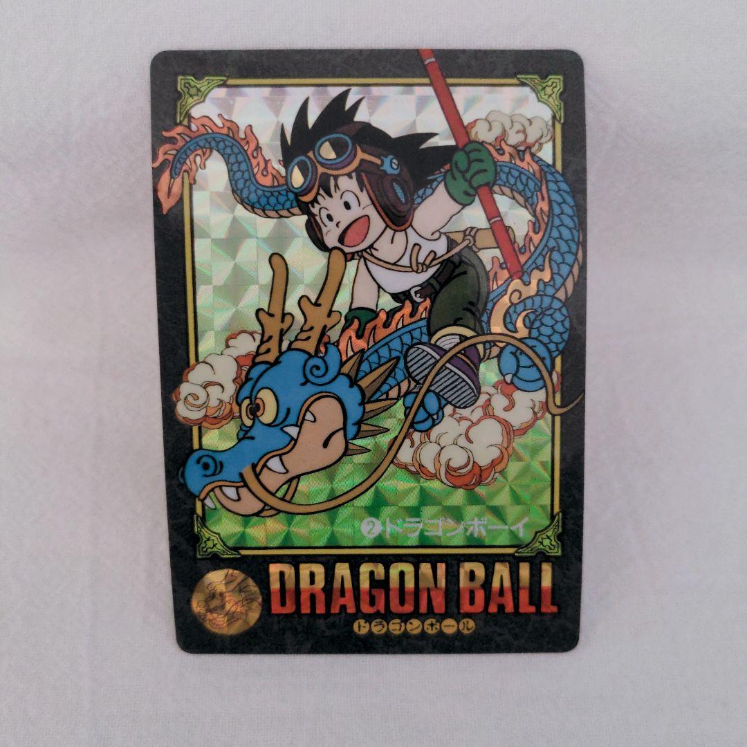 レア✨️ ドラゴンボール ビジュアルアドベンチャー No.2 ドラゴンボーイ