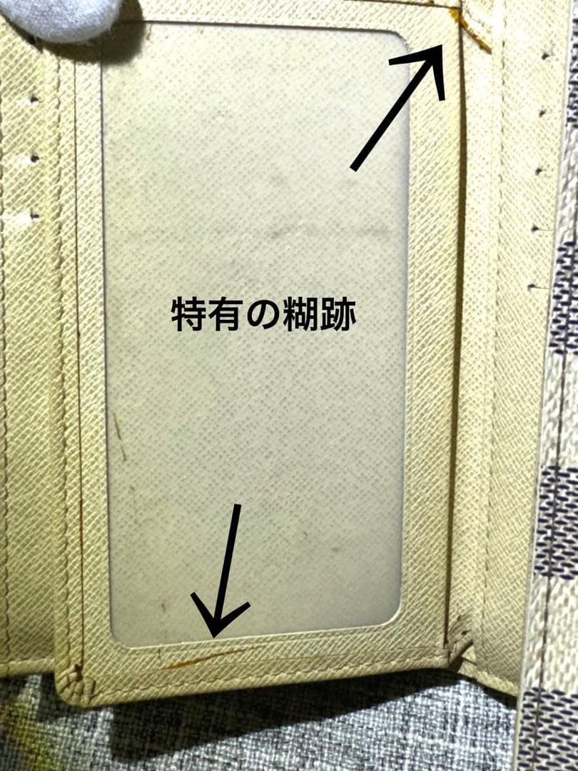 ルイヴィトン LOUIS VUITTON 三つ折り財布 ダミエ・アズール 財布