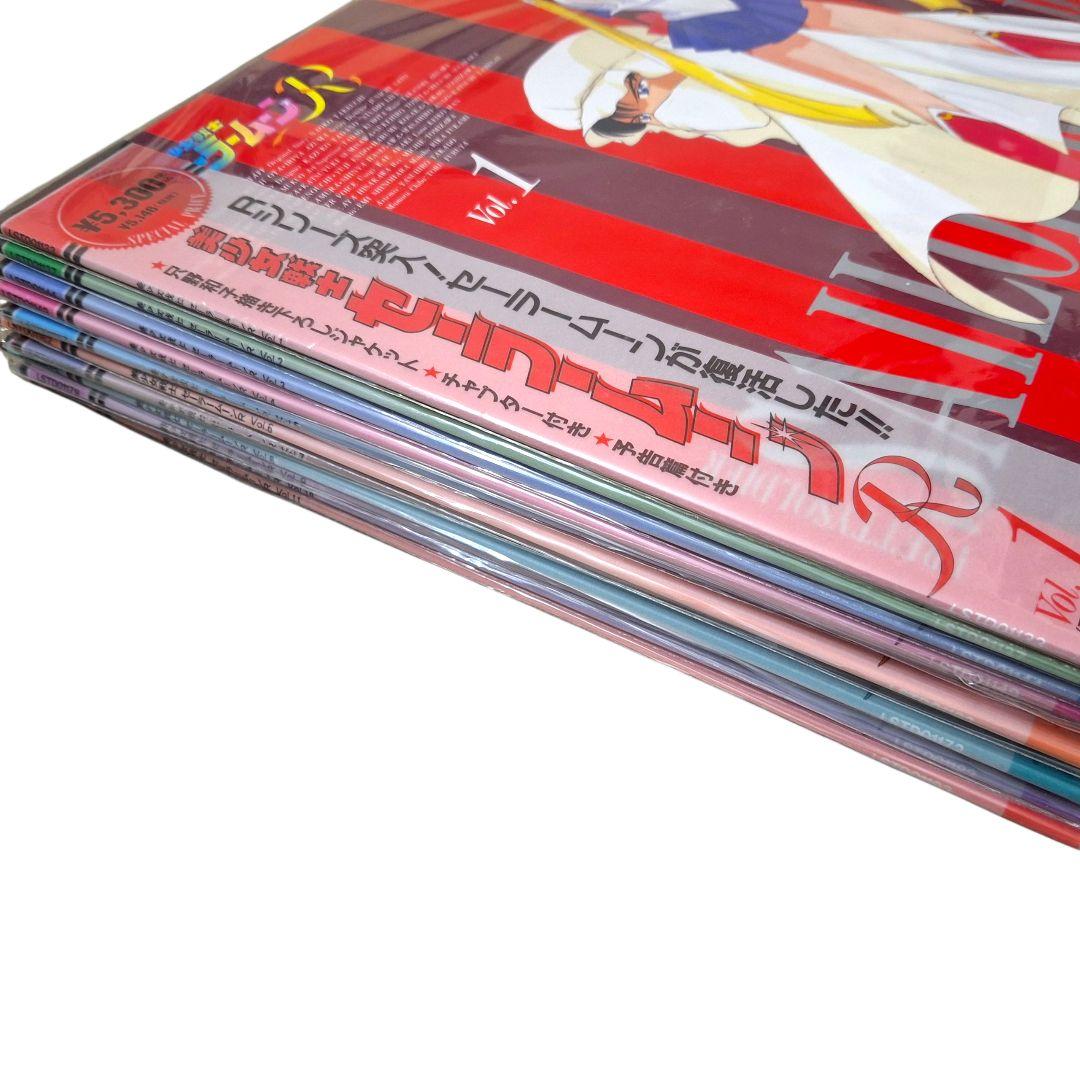 未開封 セーラームーンR LD 全11巻セット 廃盤 希少 完品