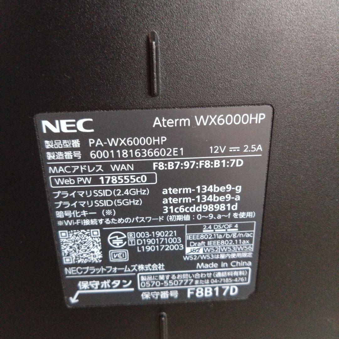 NEC Aterm WX6000HP Wi-Fiルーター