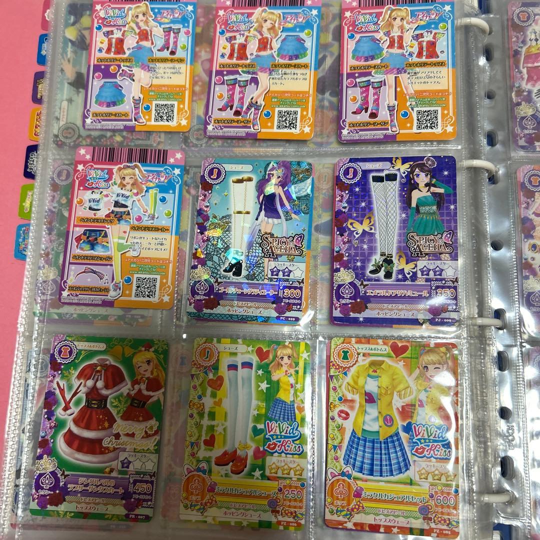 アイカツカード 240枚 最終価格