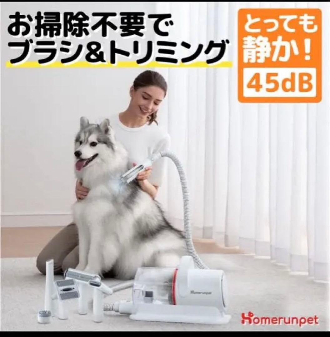 【超美品】runpet ペットグルーミングキット トリミング