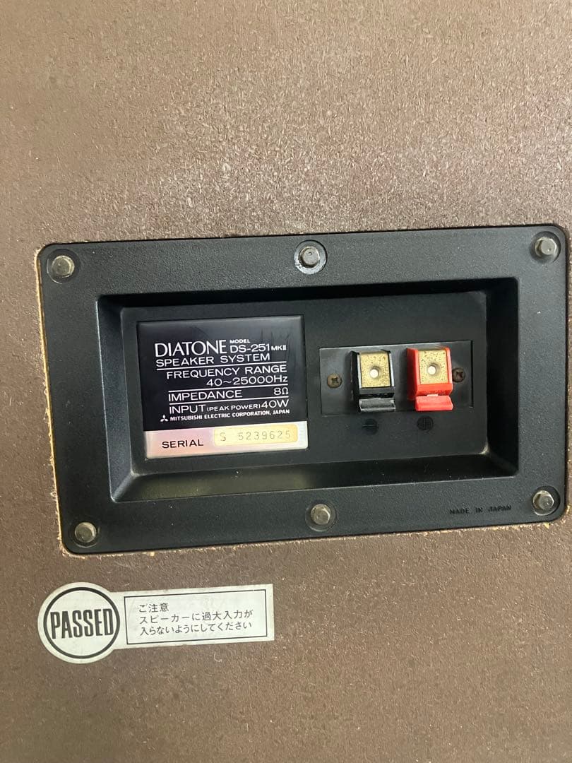専用品70年代三菱電機 DIATONE ダイヤトーン DS-251 MKⅡ