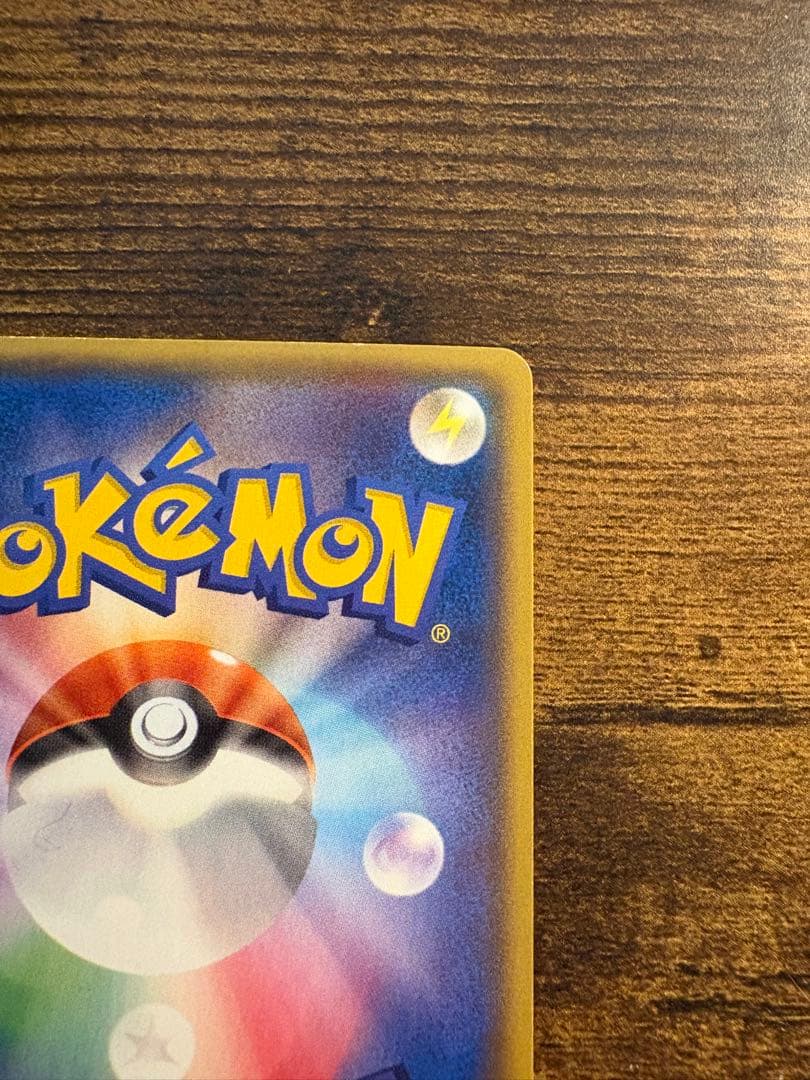 マグマ団 グラードンEX 美品 ポケモンカード