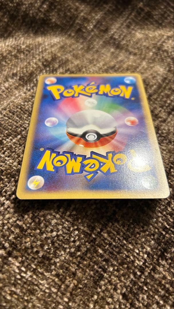 2009ヤドラン プロモ ドミノピザ ポケモンカード わくわくポケモンパック