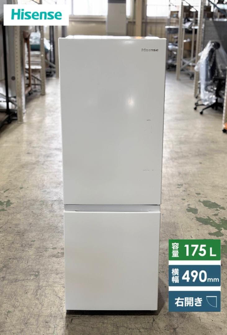 【訳アリ】ハイセンス 2ドア冷蔵庫 HR-D1701W 175L 2020年製