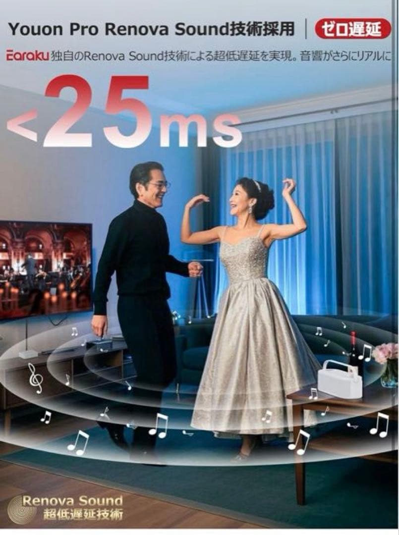 思いやり手元スピーカー テレビスピーカー 20W 究極音質 3つの極上音質モード