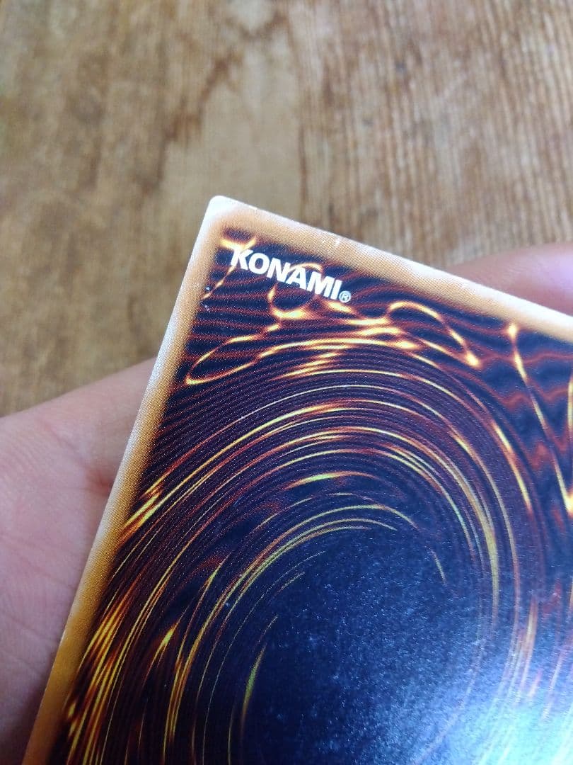 青眼の白龍 ブルーアイズホワイトドラゴン　レリーフ　SM-51　①