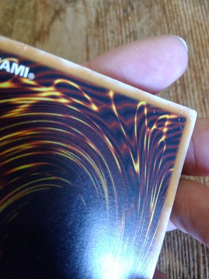 青眼の白龍 ブルーアイズホワイトドラゴン　レリーフ　SM-51　①