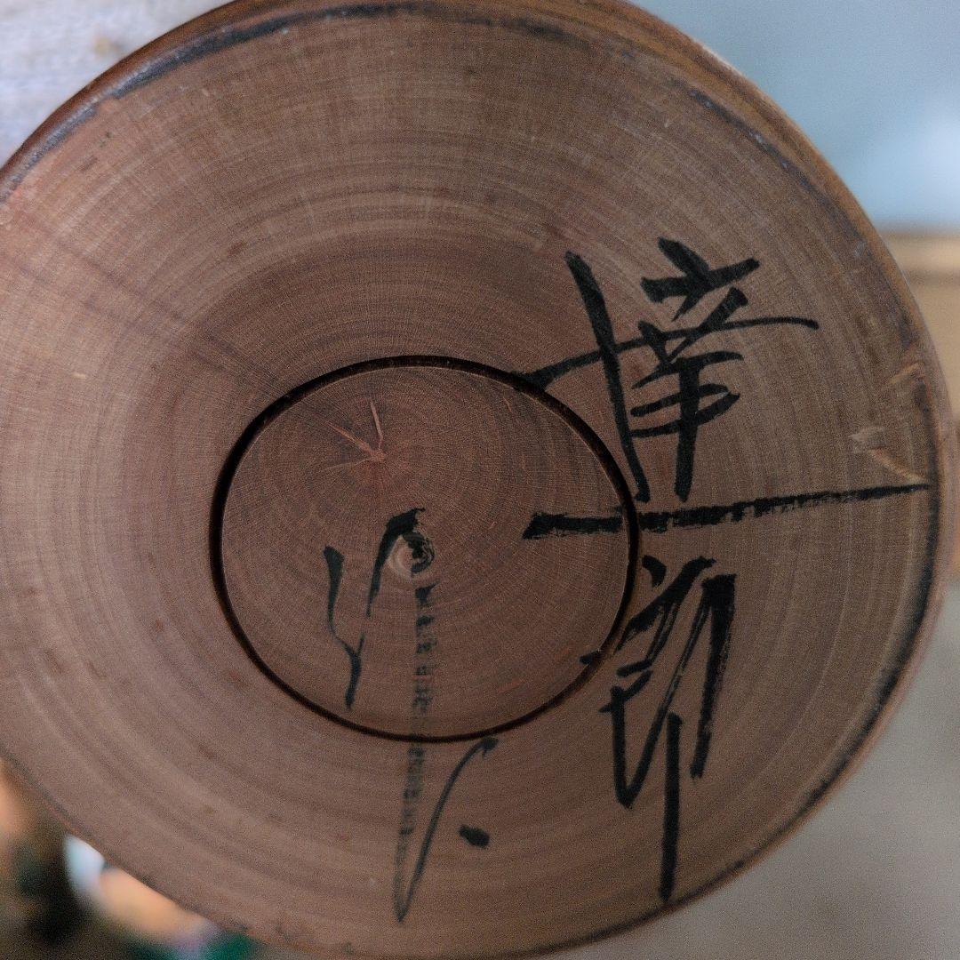 木製こけし人形セット