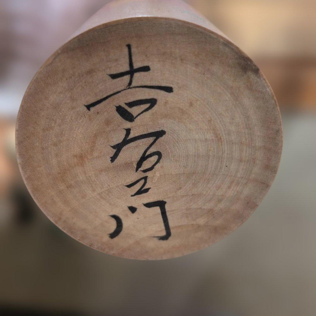 木製こけし人形セット