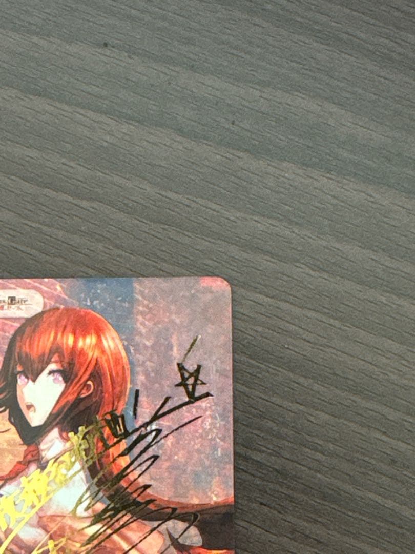 Chaos TCG “ラボメン”永劫回帰のレゾナンス「牧瀬 紅莉栖」　SPサイン