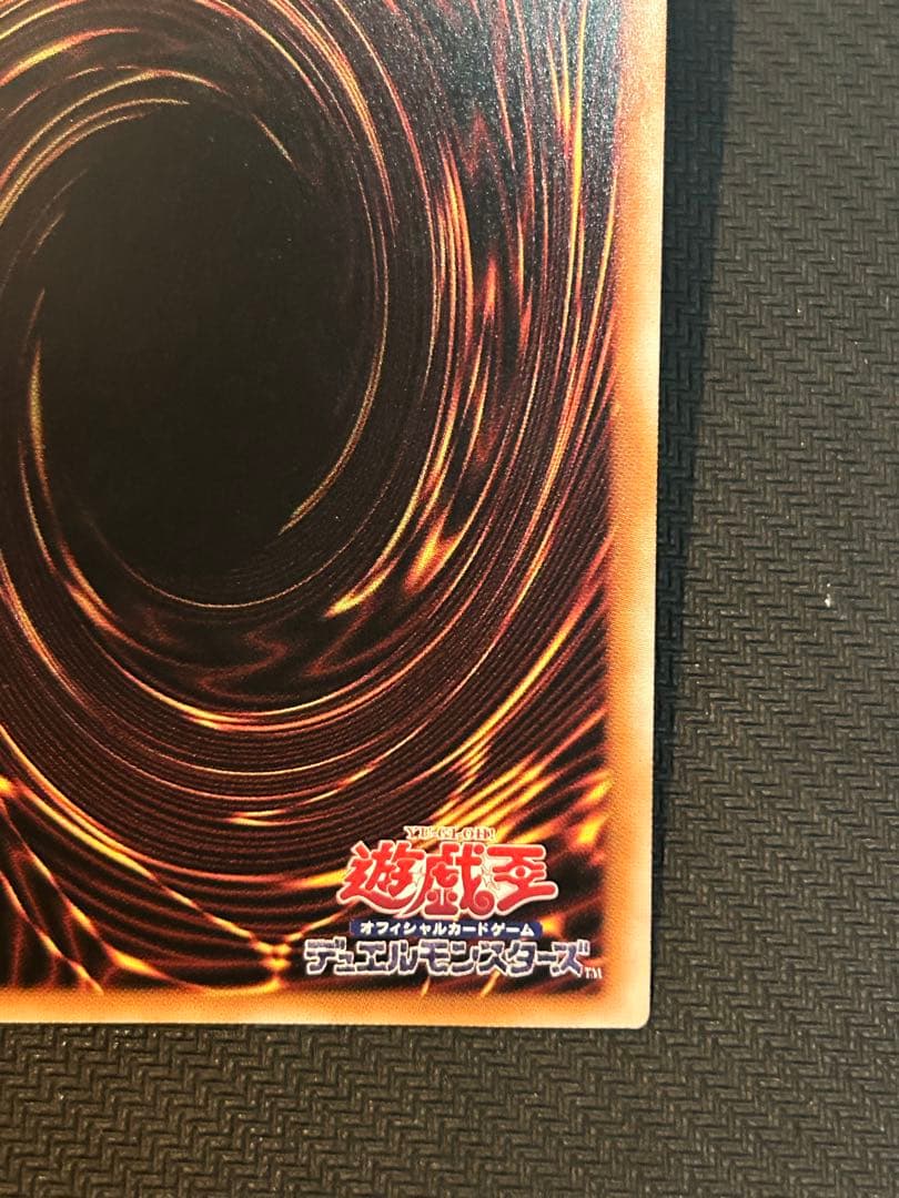 遊戯王OCG 青眼の白龍　25thシークレット　絵違い　四つ目個体