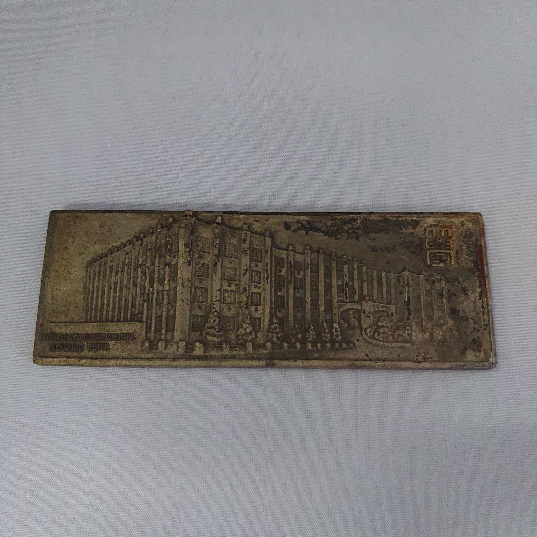 おまとめメダル・プレート