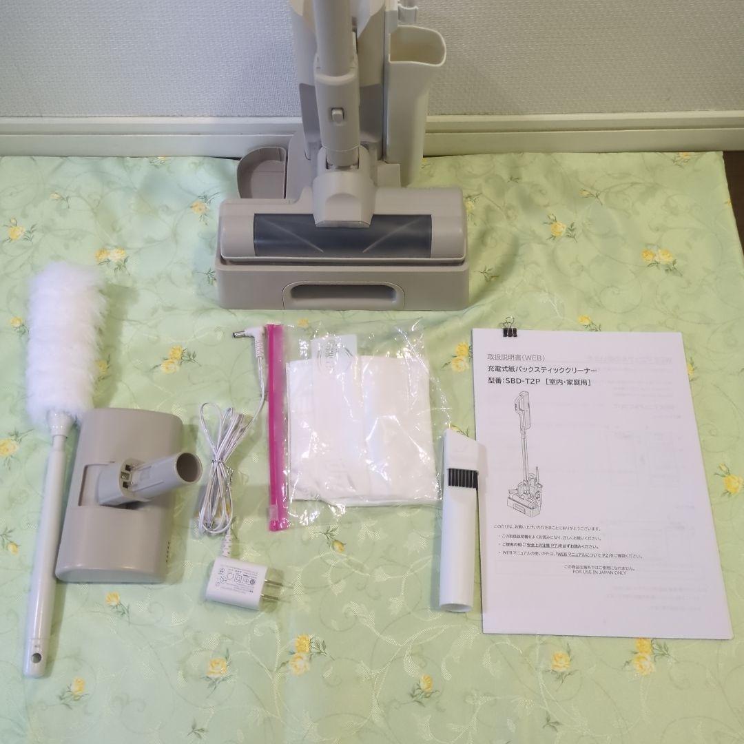 IRIS OHYAMA　スティッククリーナー　 SBD-T2P-HCマジカリーナ