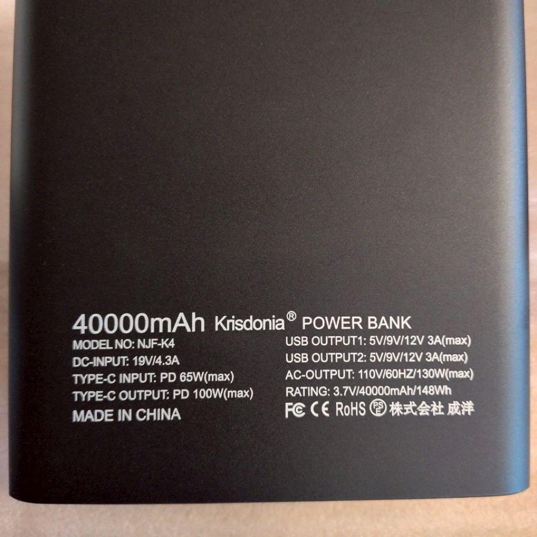 ポータブル電源 AC出力対応130W 車中泊 緊急・災害時 大容量 USBC充電