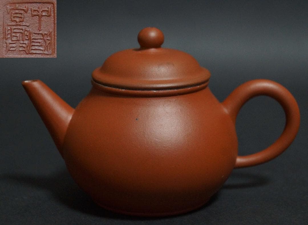 中国宜興紫砂 時代朱泥急須 単孔紫砂壺 朱泥 中国宜興在銘 煎茶道具★時代物★