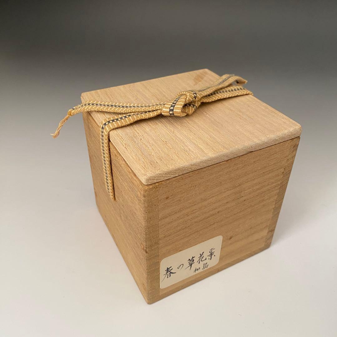 ◆茶平一斎 棗 春の草花 輪島塗 塗師 中棗 茶道具