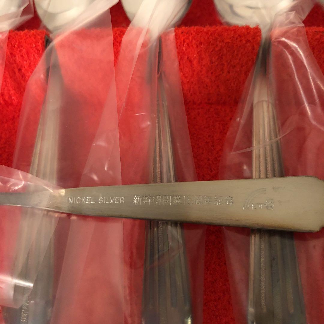 新品　新幹線開通記念品　シルバー食器