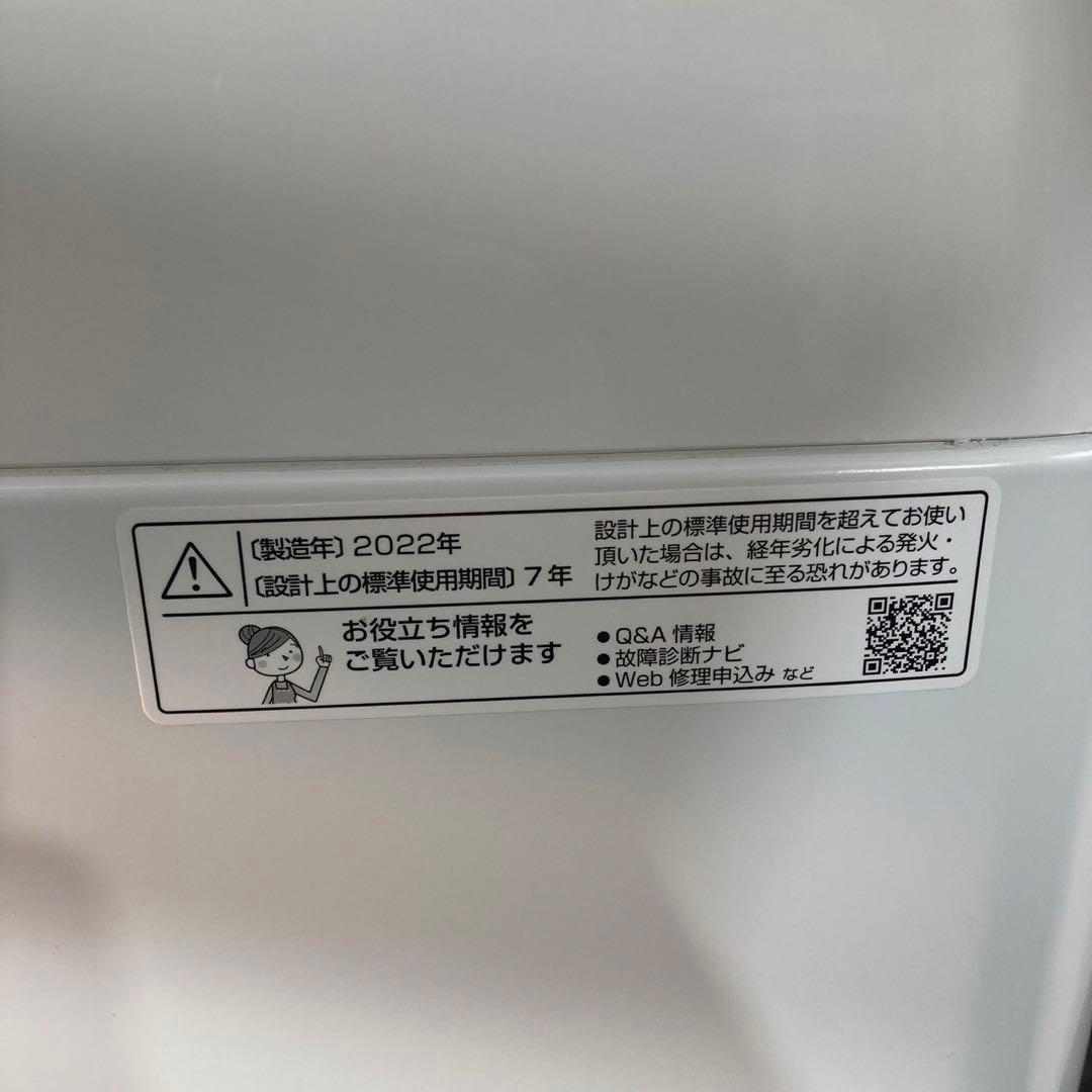 SHARP 生活家電 2点セット 冷蔵庫 洗濯機 2022年製 格安 d4686