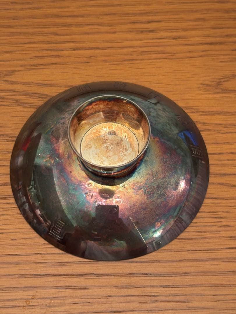 銀杯　純銀　約260.8g 刻印あり　シルバー　造幣局
